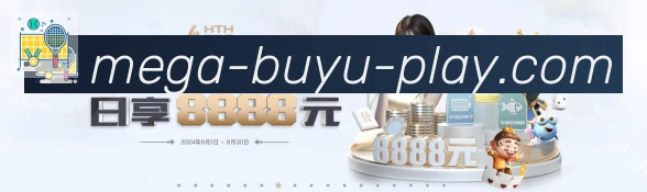 体育直播服务